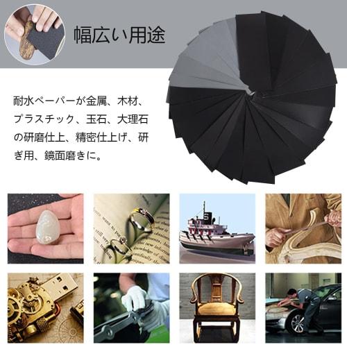 DanYun Sandpaper Set, 36 Sheets, 9 Types, Waterproof, Sandpaper, File, 80, 120, 150, 180, 240, 320, 400, 600, 800, Coarse, Medium