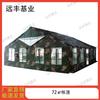 Yuanfeng Jishi Modular Frame Tents & Accessories