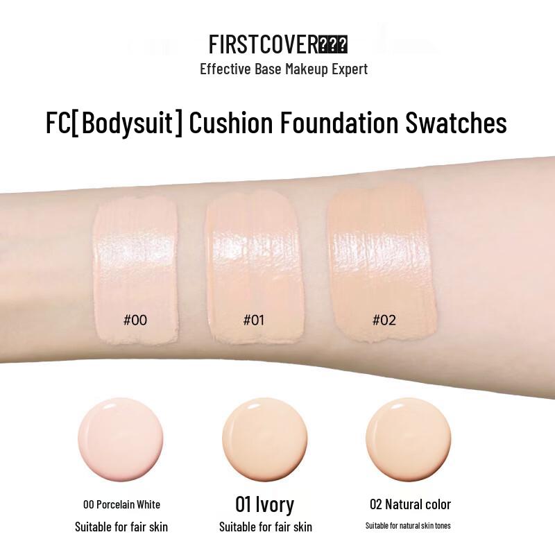 FIRST COVER Shapewear Cushion Foundation