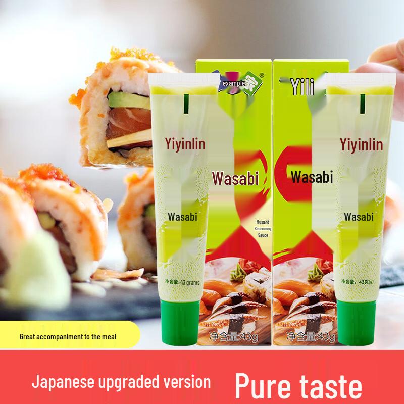 Yilijia Green Wasabi Paste