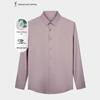 TRIES Men's Slim Fit Long Sleeve Business Shirt