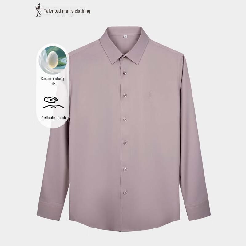 TRIES Men's Slim Fit Long Sleeve Business Shirt