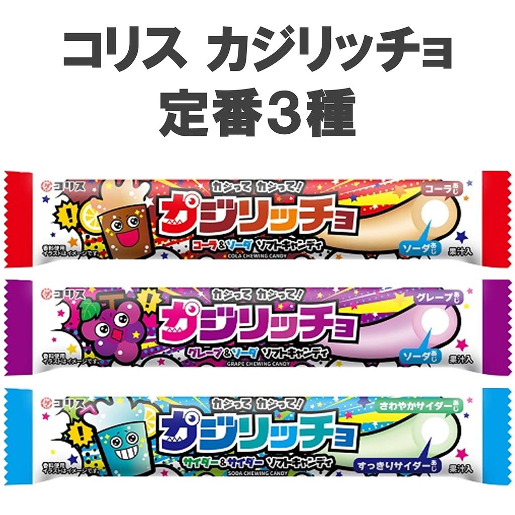 Casiliccio All 4 Types 80 Bottles Tasting Comparison Set Coris Drink Bar Assorted Sweets Buy In Box Buy In Bulk 7RabbitRiogrande Original Sticker