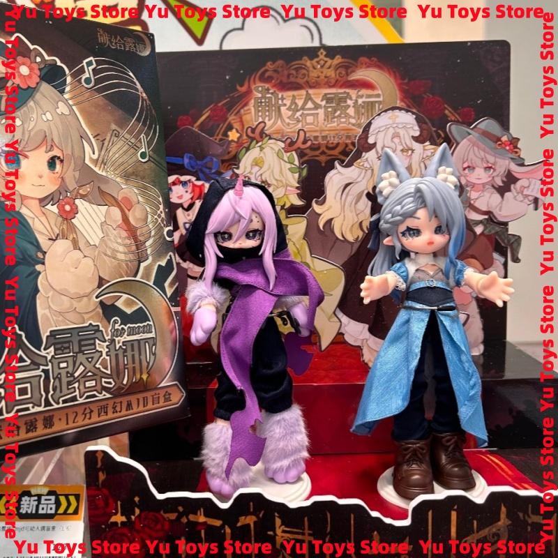In Stock 1/12 Bjd Trendy Luna Series Joint Movable Doll Toy Dress Up Ornaments Collectible Miniature Figure