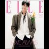 [Pre-order] [E TYPE] Elle Korea 2026 Special Edition (Byun Woo-suk, IU)  + Free Gift