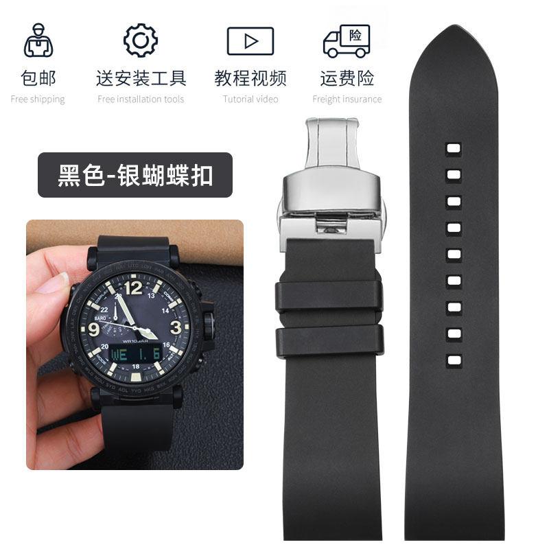 For Casio Mountaineering Sport Watch PRG-650Y/PRG-600 PRW-6600Y/GA2000/2200 Modified Fluororubber Watch Strap Men's Rubber Chain