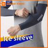 Xiaomi 1 Pair Men's Lightweight Breathable Cooling Sports Sleeves Ice Silk Fabric Sweat-Absorbent for Cycling Fishing Running & Hiking