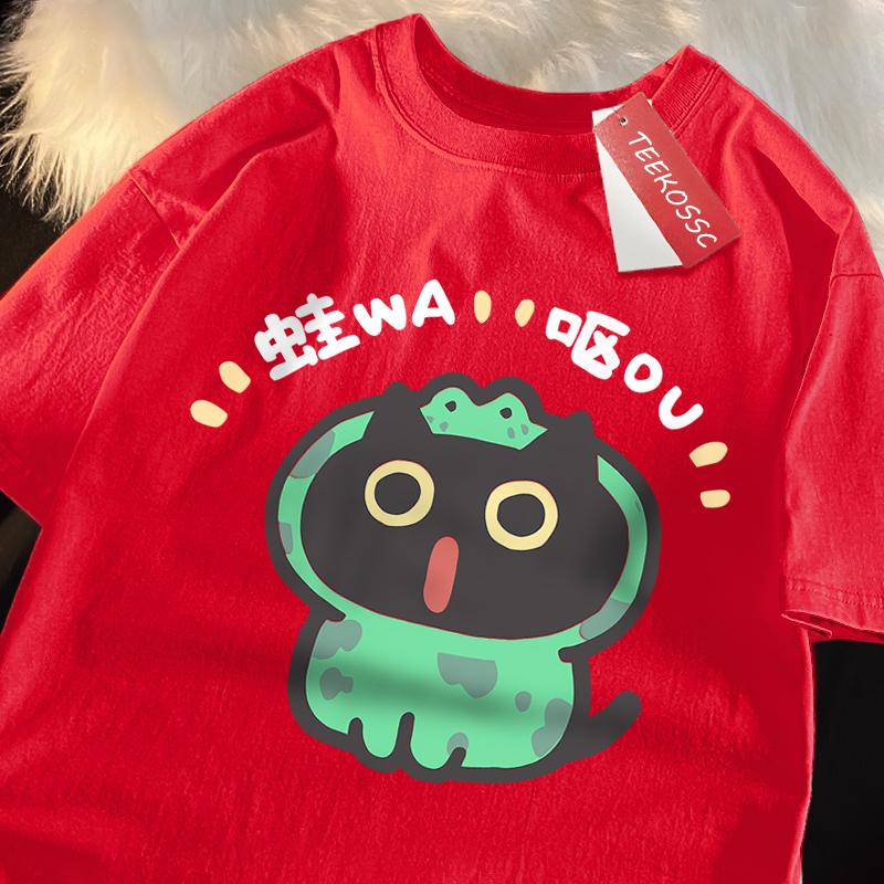 

Ролевая игра Лягушка Кот R1165 Футболка Мужская Хлопок Футболки с круглым вырезом Повседневные Толстовки с принтом Свободный Крой Короткий рукав Оверсайз Футболки XL