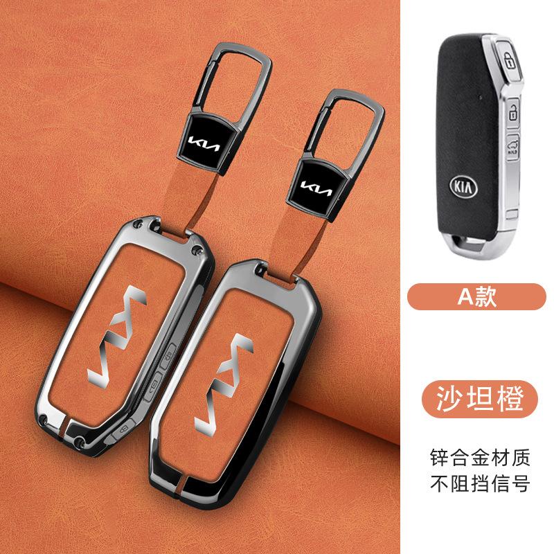 Zinc Alloy Car Remote Key Case Cover Shell Fob for KIA Sportage R GT Stinger Sorento Ceed Cerato Forte Niro Soul Telluride