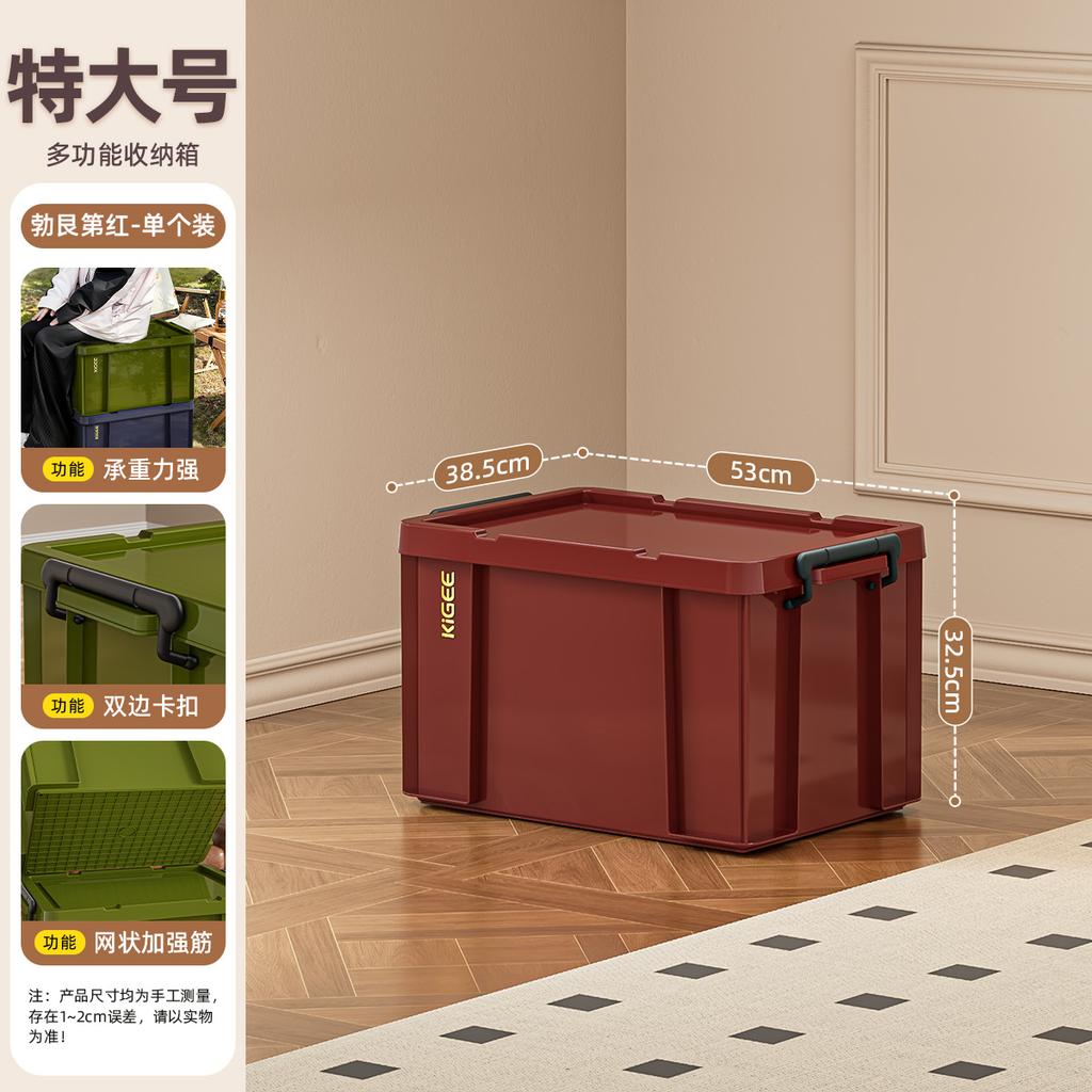 Outdoor camping industrial wind storage box military green household plastic storage box car trunk turnover storage box