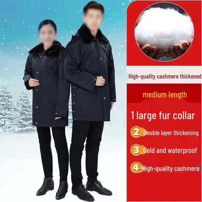Security Guard Winter Cashmere Coat 190