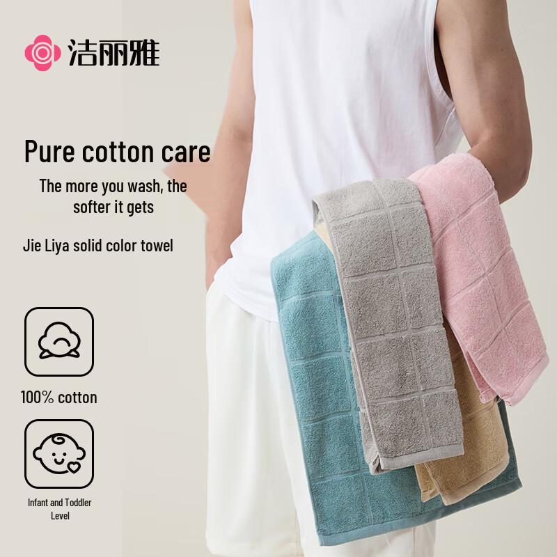 Jieliya 7A Antibacterial Xinjiang Cotton Towel