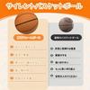 AnJieYa 2026 Heavyweight Size 5 Silent Ball, Sponge Ball, Soft Mini Basketball, IndoorOutdoor Use, Beginner, Night Practice (Size 5: 21cm Diameter)