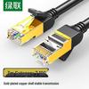 Ugreen High-Speed Ethernet Network Cable