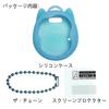 BCWXION for Tamagotchi Uni Silicone Case Replacement, for Tamagotchi Uni Screen Protector Band Pet Accessories (silicone Case and Screen Film) (blue)