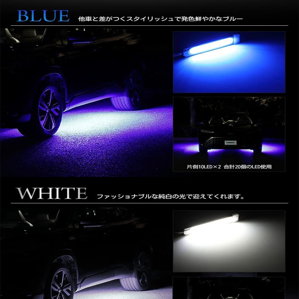 YOURS Corolla Cross Dedicated 10 LED Welcome Lamp [Blue] Corolla Cross Blue White Welcome