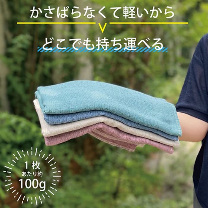 Contex MOKU Bath Towels (58896-90), Set of 2 (Navy & Mandarin)