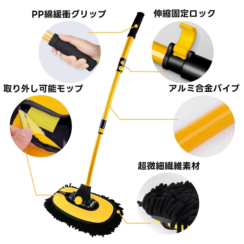 Athvcht Car Wash 112cm Replacement Sponge Soft Includes Switchable Car Wash Roof Adjustable Car Wash Dust Water Car Wash Sponge for Car SUV Japanese