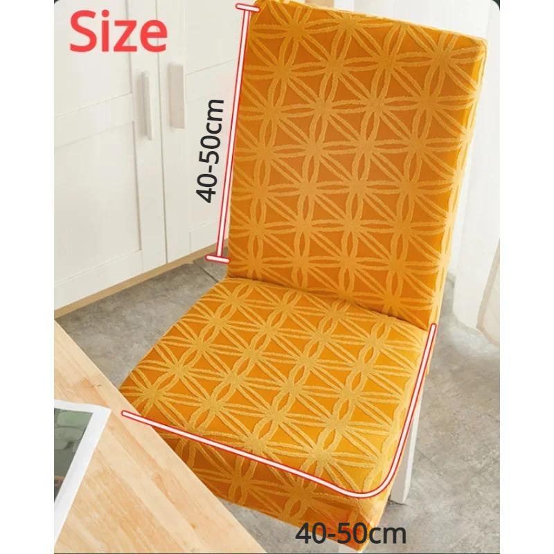 Thick Three-dimensional Pattern Solid Color Chair Cover Modern Minimalist All Inclusive Seat Cover Anti Slip Soft Chair Covers