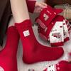 2026 Year of the Horse Women's Thick Red Cotton Socks - Cute Zodiac Mid-Calf for Autumn/Winter