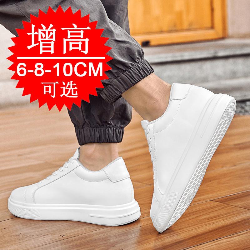2026 New Leather Elevator Shoes for Men 6cm 8cm 10cm Invisible Height Increase White Sneakers Cortex Heightening Casual Shoes