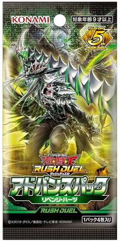 Yu-Gi-Oh! Rush Duel Advance Pack Revenge Hearts BOX