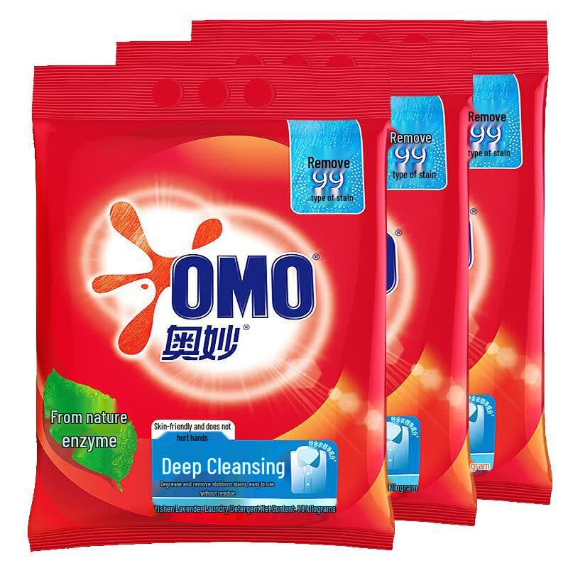 OMO Deep Clean Laundry Detergent Powder