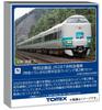 TOMYTEC TOMIX N Gauge Special Edition JR 287 Series Kuroshio Express 60th Anniversary Wrapping Part Model 97981 Set, 2, Train,
