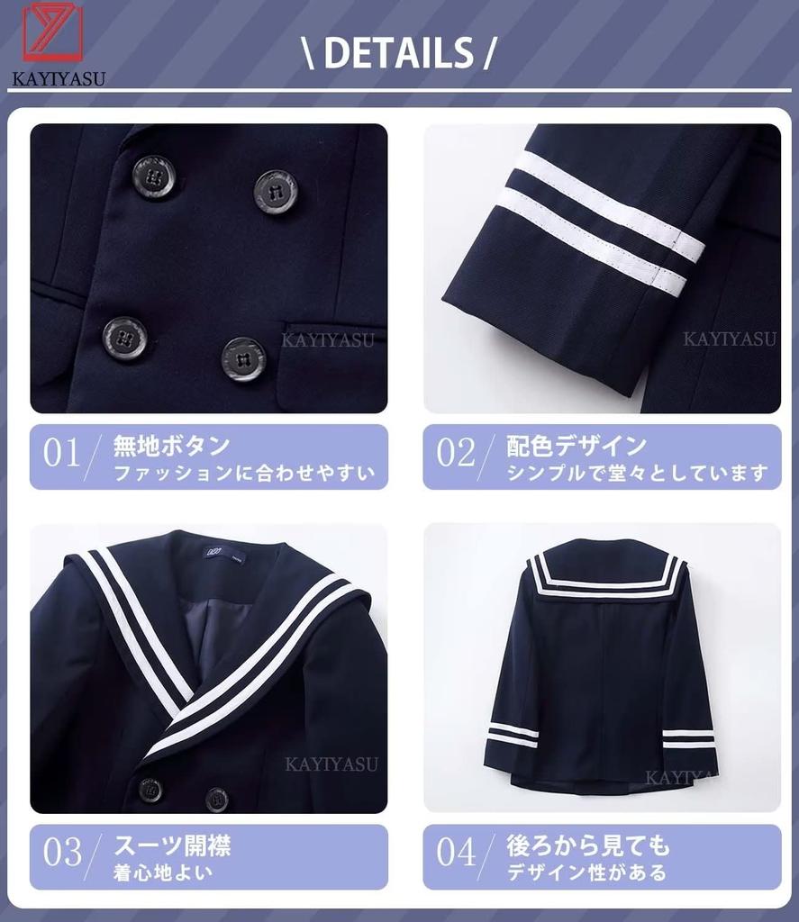 Kayiyasu Formal Suit Set for Graduations and Entrance Sizes Ribbon and Girls' Ceremonies, 110-160cm (Jacket, Shirt, Dress, Tie, Patch, Stockings)