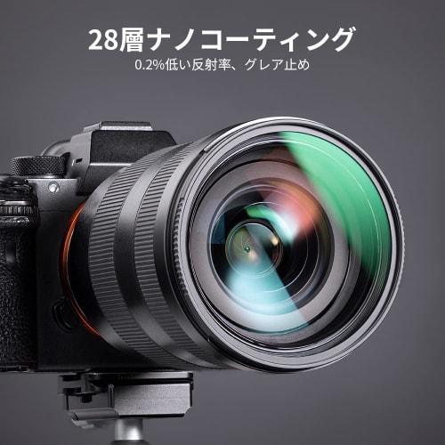 K&F Concept 67mm Objektivbeskyttelsesfilter AGC Optisk Glass HD Superoppløsning Høy Lystransmisjon Lav Refleksjon Ultratynt 28 Lags Nanobelegg Vate