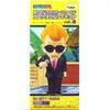 Assembled Dragon Ball World Collectible Figure 025 Presenter Vol.4