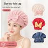 Women's Quick-Dry Absorbent Hair Drying Cap with Bow - Thick & Customizable Logo Option