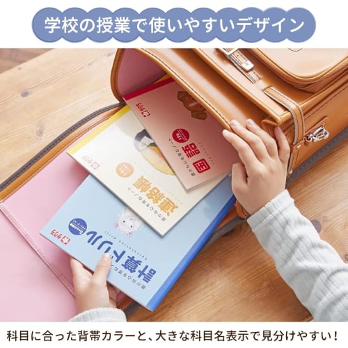 Sakura Crepas Study Book Self-Study 5mm Grids with Cross Reader A4 Yusuke Yonezu Design Miniature Schnauzer 3 Books NP910(3)