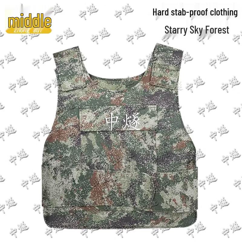 

ZhongSui Camouflage Stab-Proof Tactical Vest