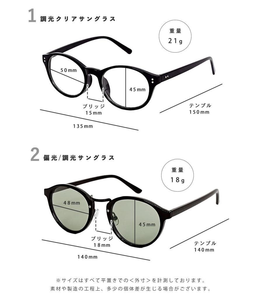 Gisele Lightweight Polarized Photochromic Sunglasses with UV Ideal for and Outdoor for Men and Women Photochromic Lenses 99% Protection, Driving,
