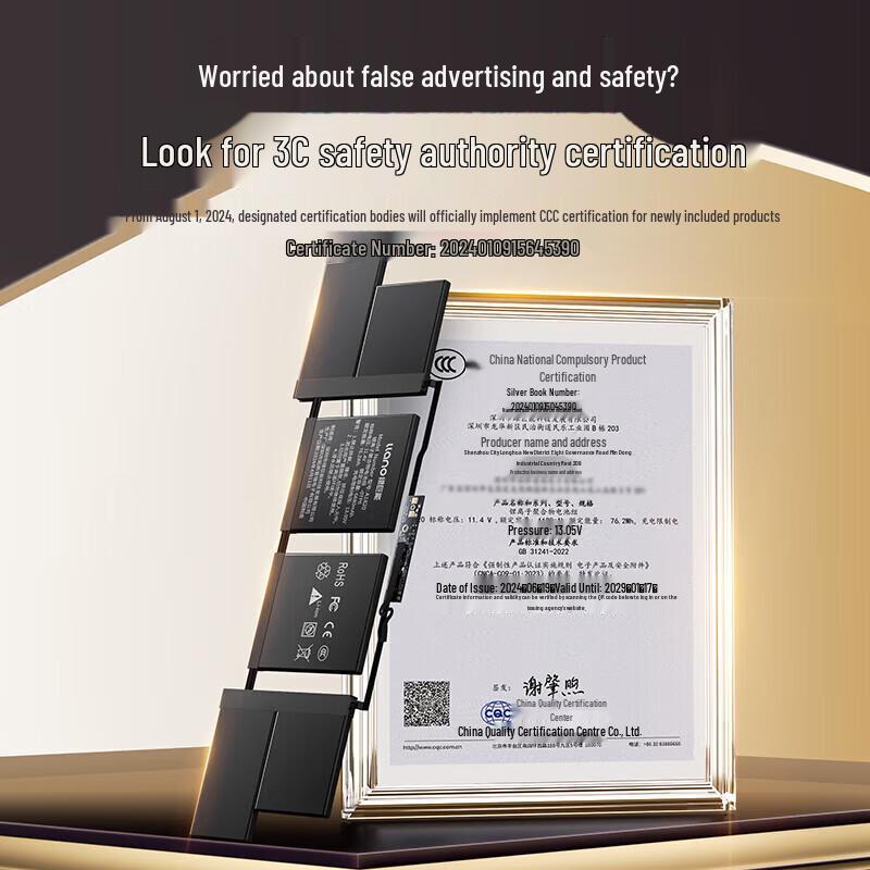 

Green Giant 6680mAh Apple Laptop Battery