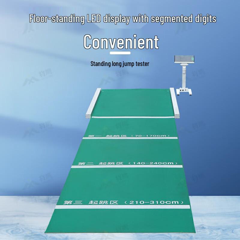 Jiangying 7-inch Touchscreen Standing Long Jump Tester