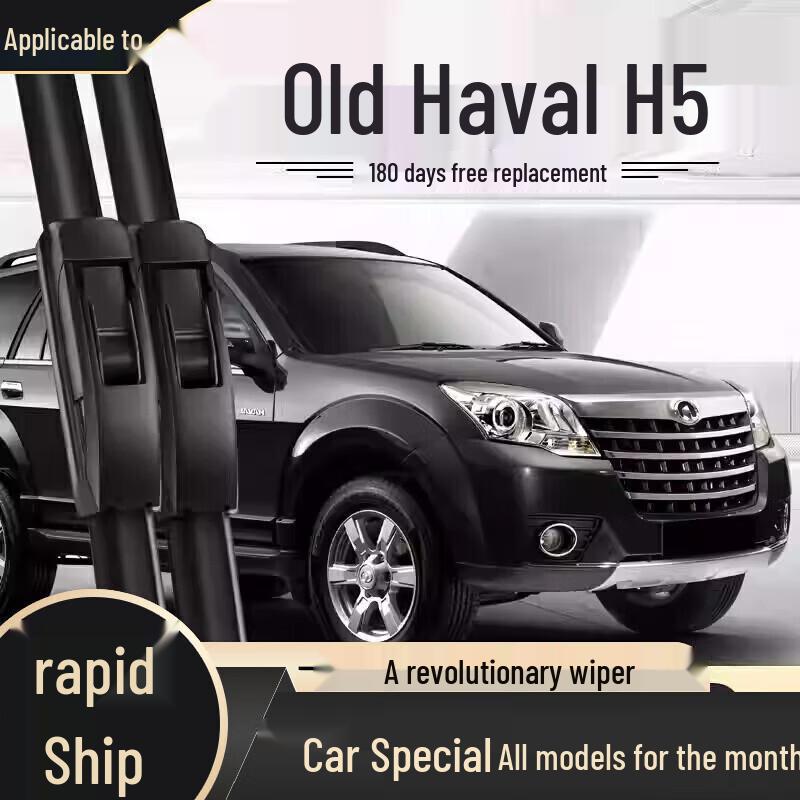 Frameless Wiper Blade - Compatible with Haval H6, Fengjun, Great Wall H2, H9, M4, H5, F7, M6, Big Dog Models