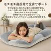 VECELO U-Shaped Body Pillow for Pregnancy, Full Body Support, Approx. 140 x 70 x 20 cm, 2.7 kg Fill Capacity, Cream White, Safe Design