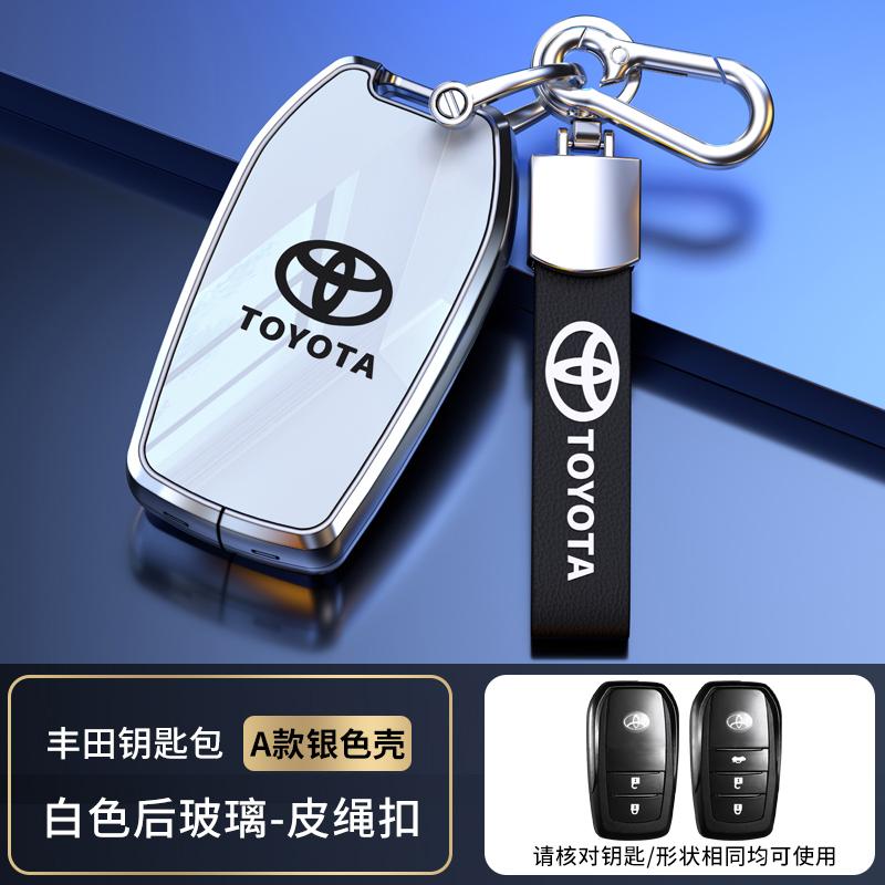 QHJS9 Car Key Case Cover Shell Fob For Toyota CHR Hilux Fortuner Land Cruiser 200 Camry Corolla Crown RAV4 Highland Key Chain jbfd2