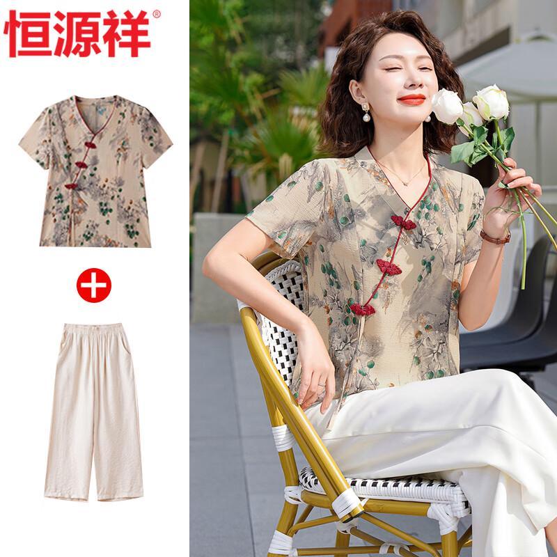 Hengyuanxiang Women s Floral Retro Chinese Style Summer Two-Piece Set XL (recommended under 105 jin)