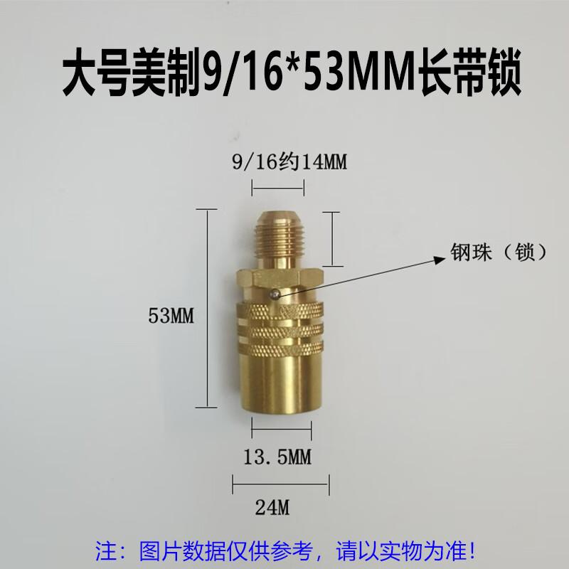 YFGPH Brass Quick Connector for Mold Temperature Machine
