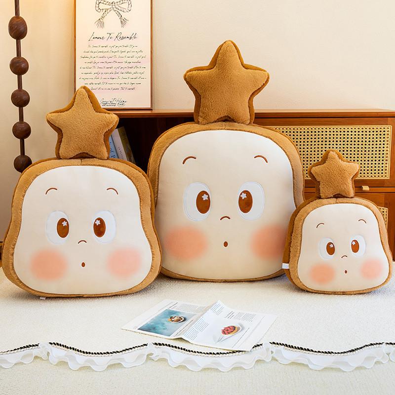 Twinkle Twinkle Cartoon Plush Cushion For Car Travel And Bedroom Decor
