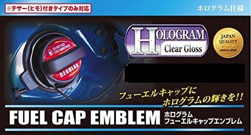 HASEPRO Magical Carbon [Hologram Tankdeckel Emblem] (Schwarz) Toyota/Lexus/Subaru/Daihatsu (zum