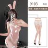 Sex Underwear Pure Lust Bunny Christmas Dress One-piece Hot Nightclub Uniform Cosplay No-Take Uniform