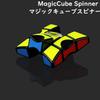 Magic Cube Spinner Puzzle Brain Training Educational 3D Stress Dementia for Children and Time Office Toy (Irregular Shape) / - Toy, Toy, Toy, Puzzle,