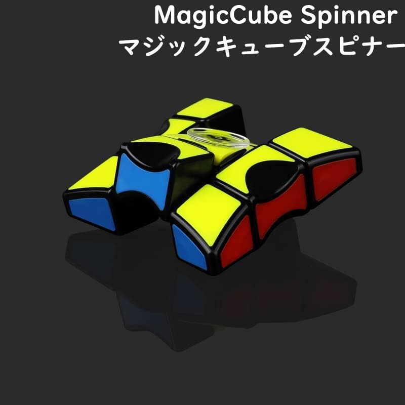 Magic Cube Spinner Puzzle Brain Training Educational 3D Stress Dementia for Children and Time Office Toy (Irregular Shape) / - Toy, Toy, Toy, Puzzle,