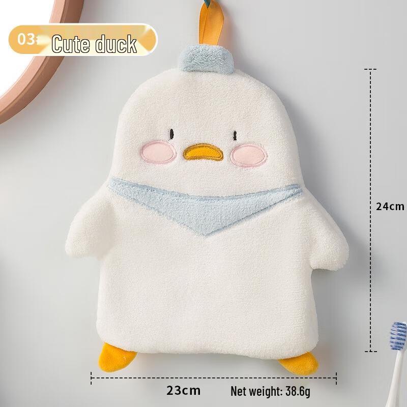 Cute Duck Coral Fleece Absorbent Hand Towel 2-Pack