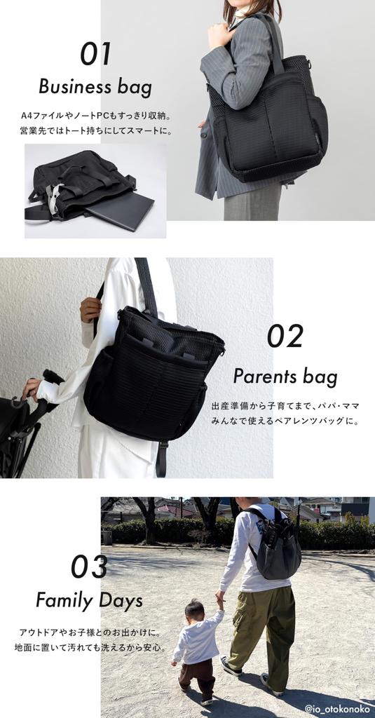 Edita Tote Backpack for Men and Women, 3-Way Diaper Bag, Lightweight, Large Capacity, Machine Washable, Mesh, Dia Black x Slate Gray, edt-175, for