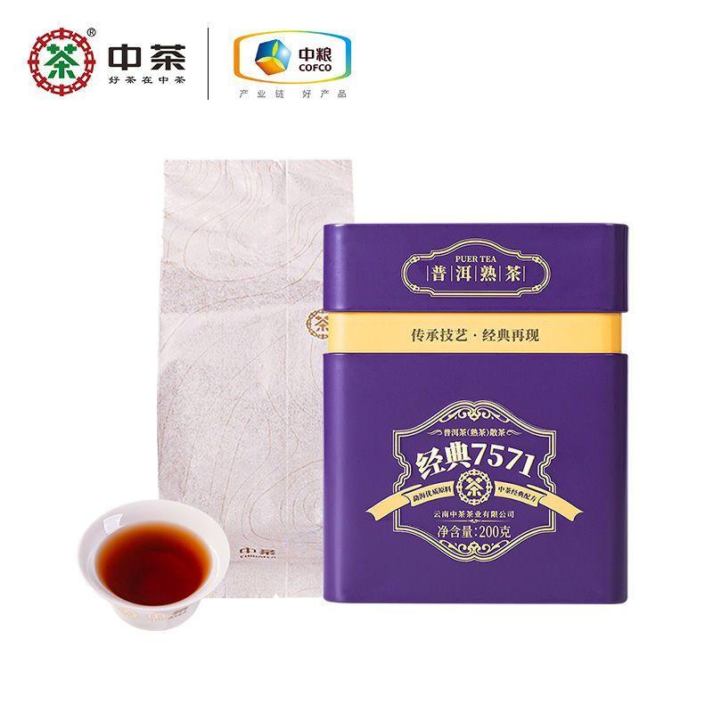 Yunnan Menghai 7571 Ripe Puerh Tea Loose Leaf 200g
